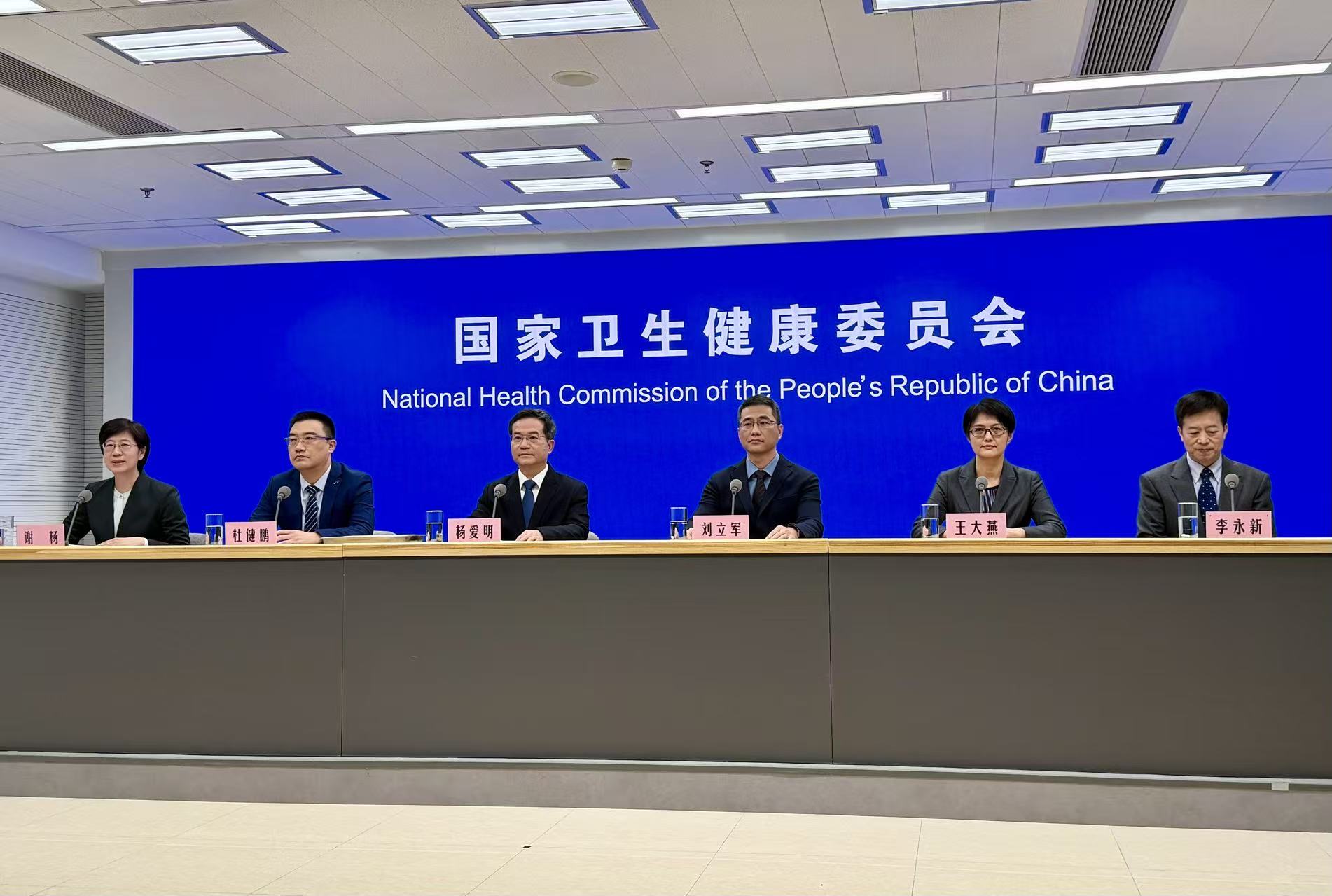 发布会现场。人民网记者丁亦鑫 摄