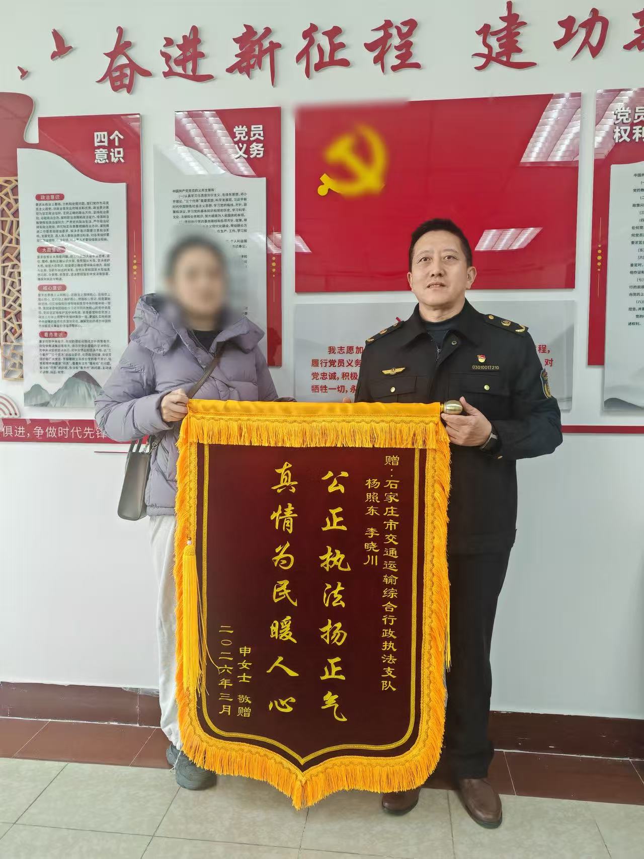 微信图片_20260320182003_1869_100