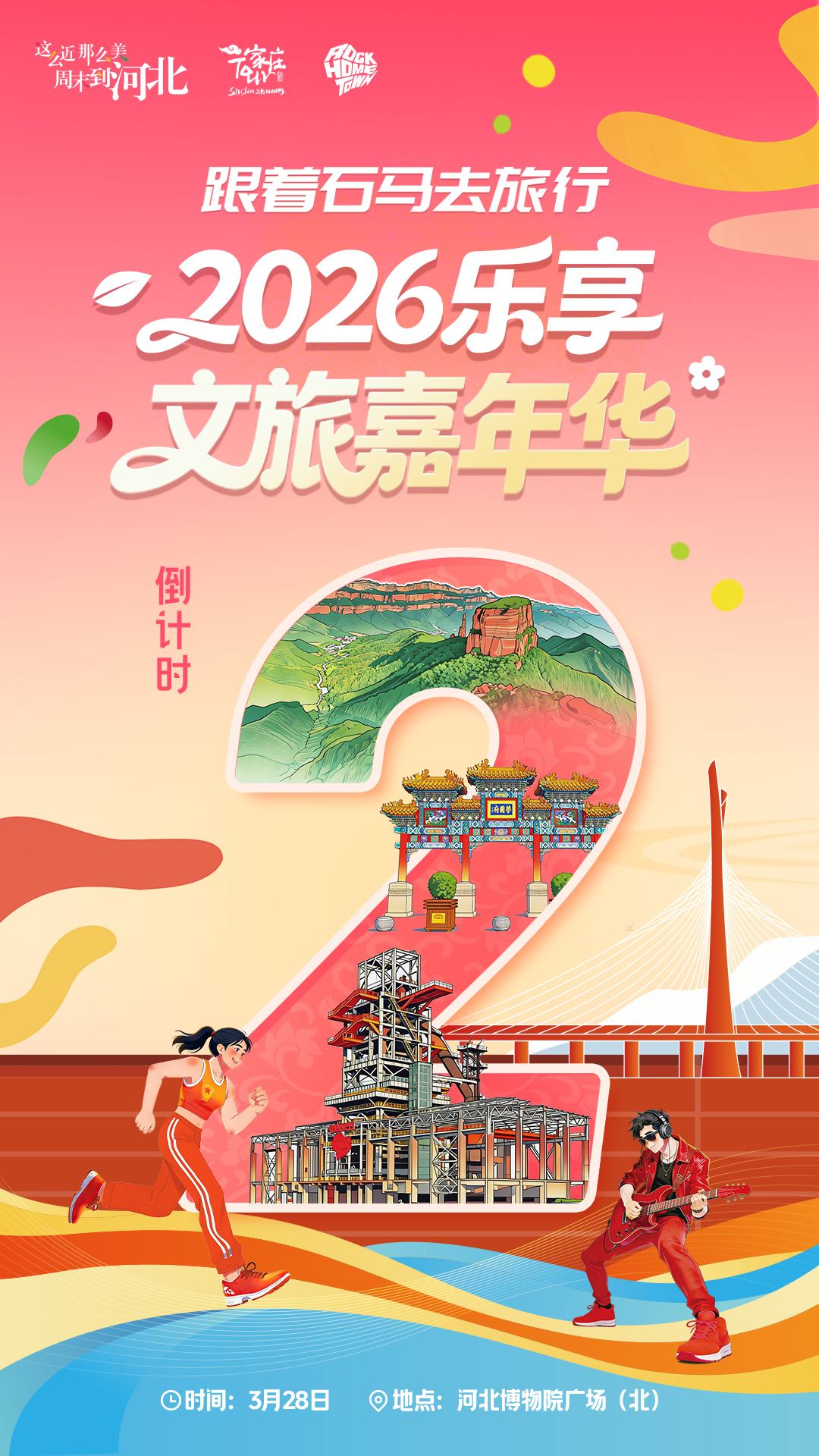 微信图片_20260326094219_1971_100