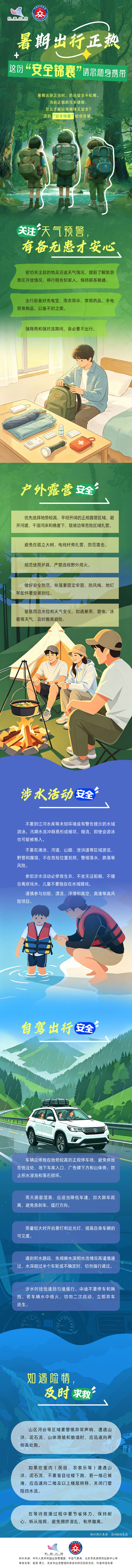 51e58dcc7367543a69a86a6037fdbce9_2026081350fb3f520f034a848baba4a10b8d424a_20260813d1703e52f4434b46b629b278ab649b0f.jpg