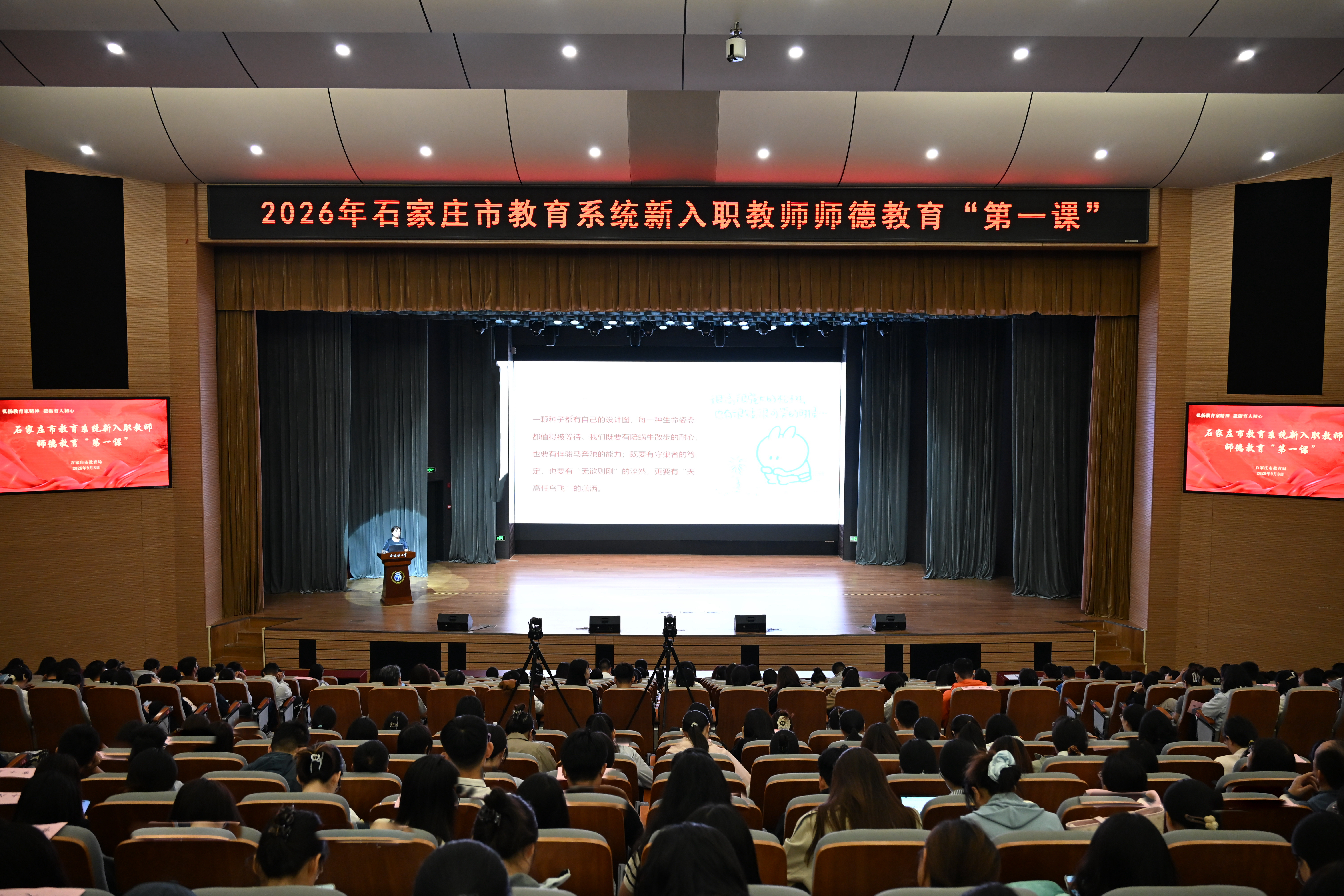 微信图片_20260910101449_3884_4