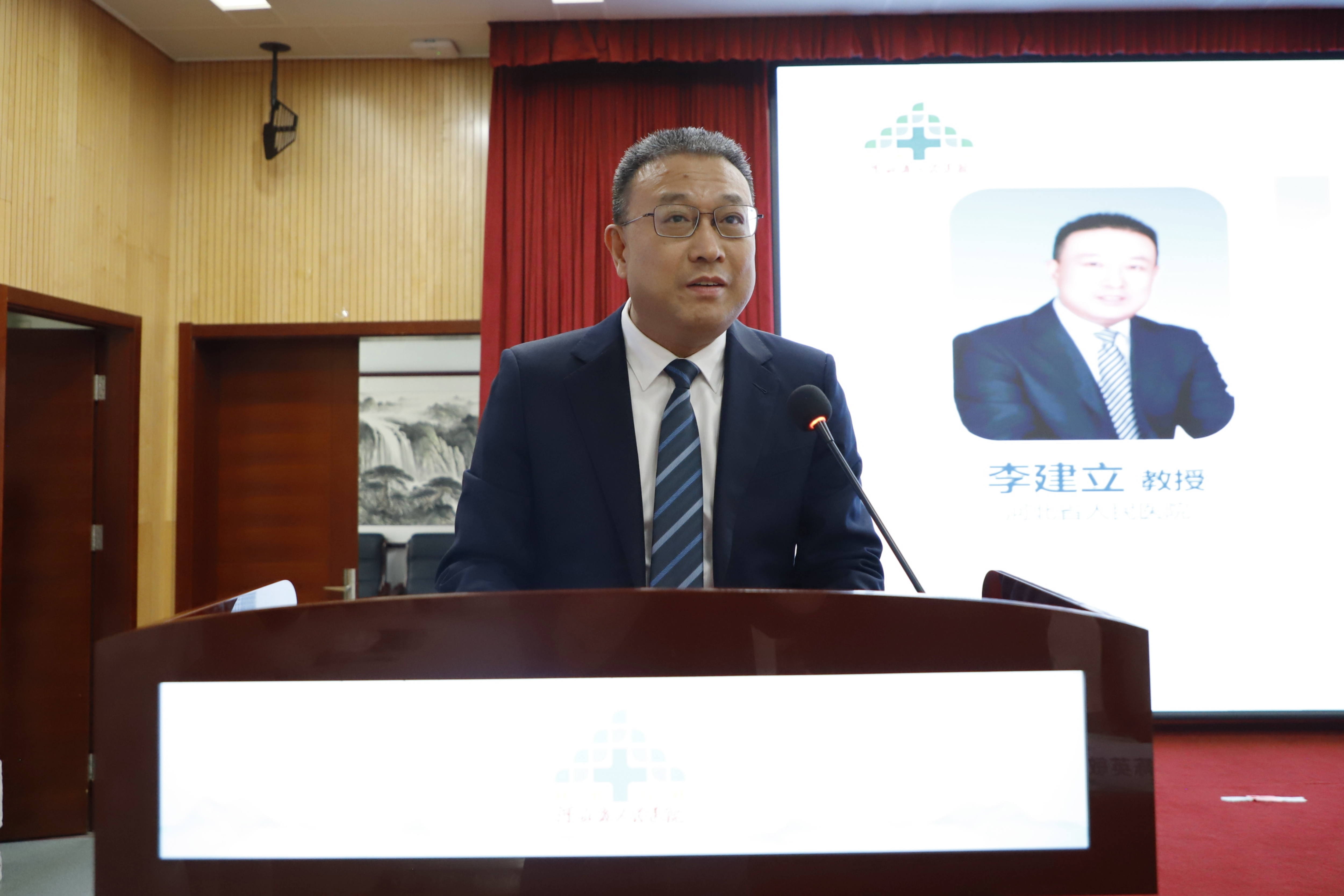 副院长 李建立