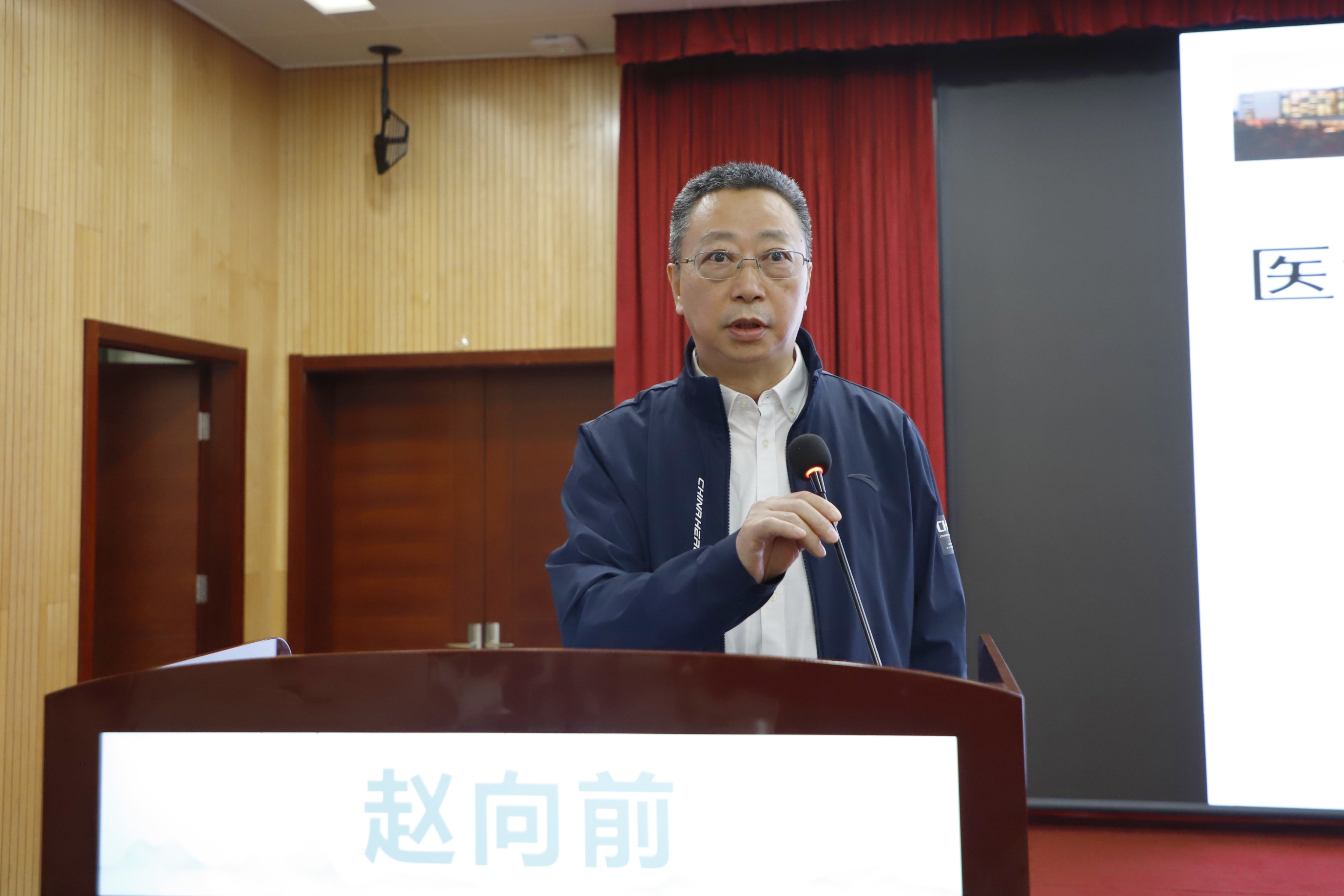 专家 1:赵向前