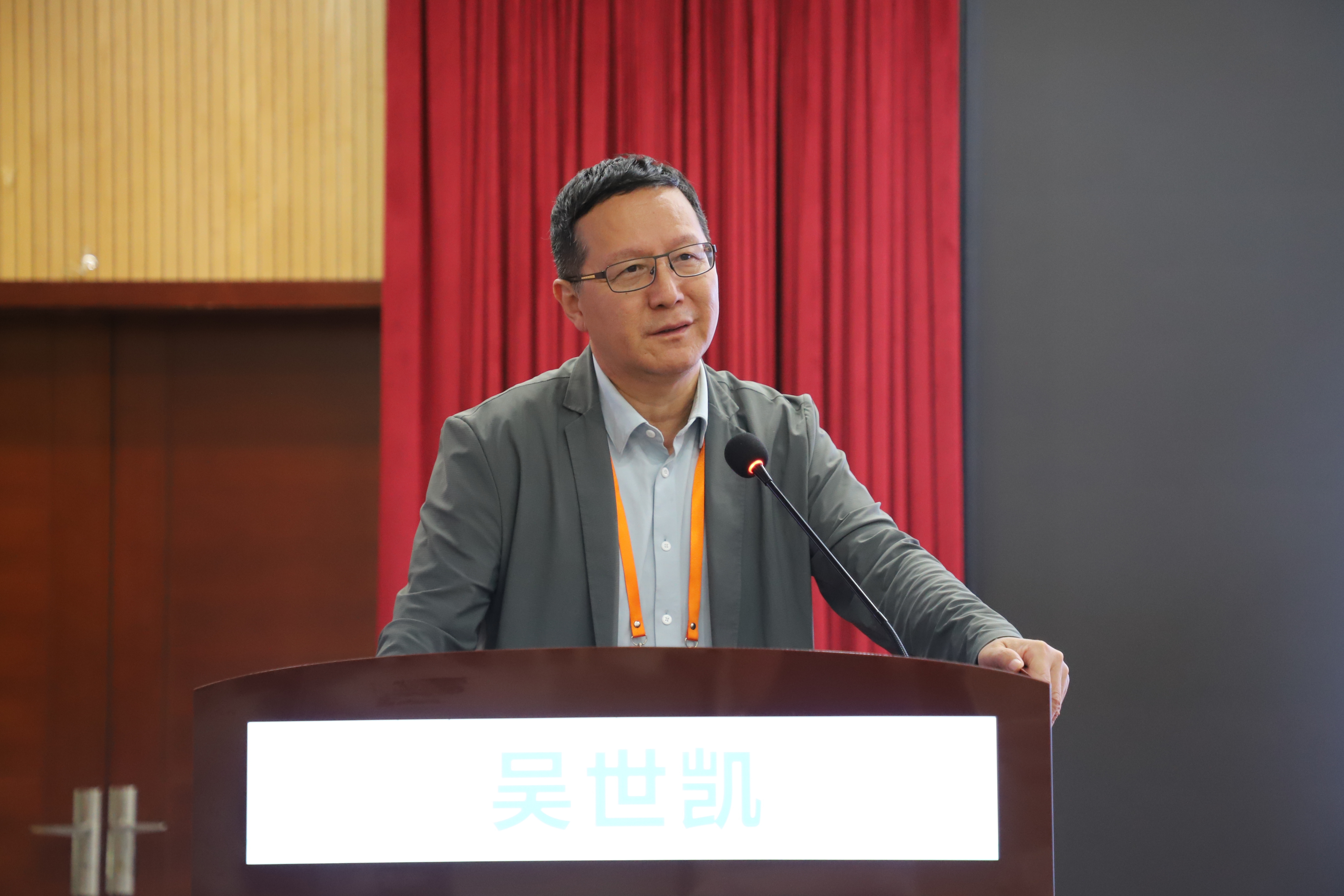 讲课专家 3:吴世凯