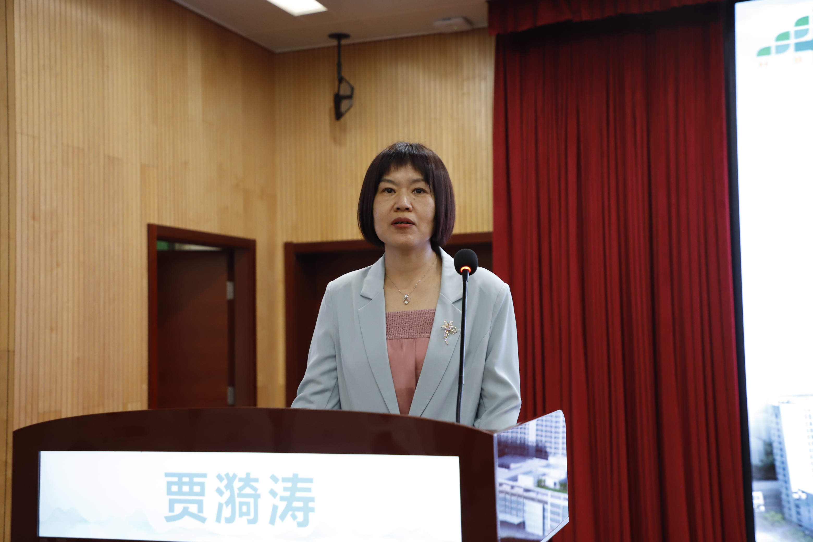 讲课专家 6:贾漪涛