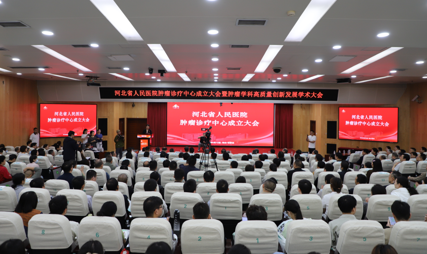 会议全景