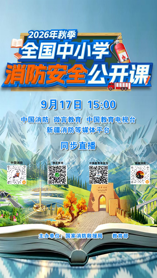 QQ20260916-181011