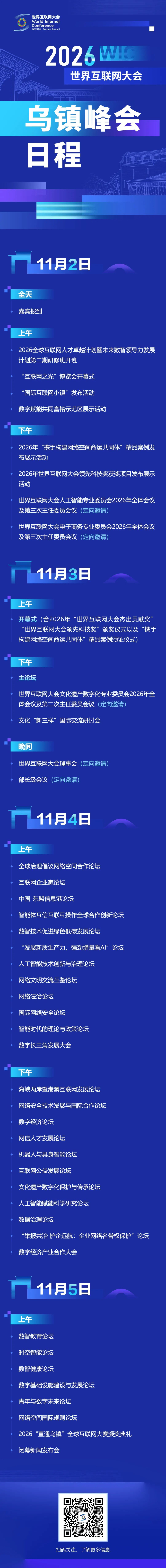 d1317661be35106f12c798654f6cd0c8_2026102083c8cdf300c44cc8a206a85b0195276d_20261020e6ea2a33e3f44723bbd763991e0b857a.jpg